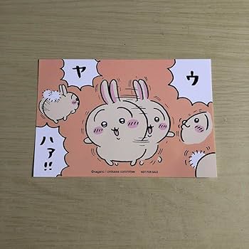 ちいかわ　おちょコーラグラス ちいかわ おちょこ』おちょコーラ俳句」 - おちょコーラもでき